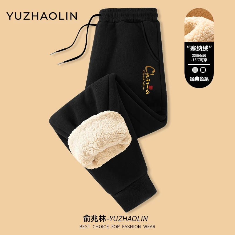 YUZHAOLIN加厚加绒裤子男士秋冬国潮羊羔绒休闲裤男款大码保暖裤