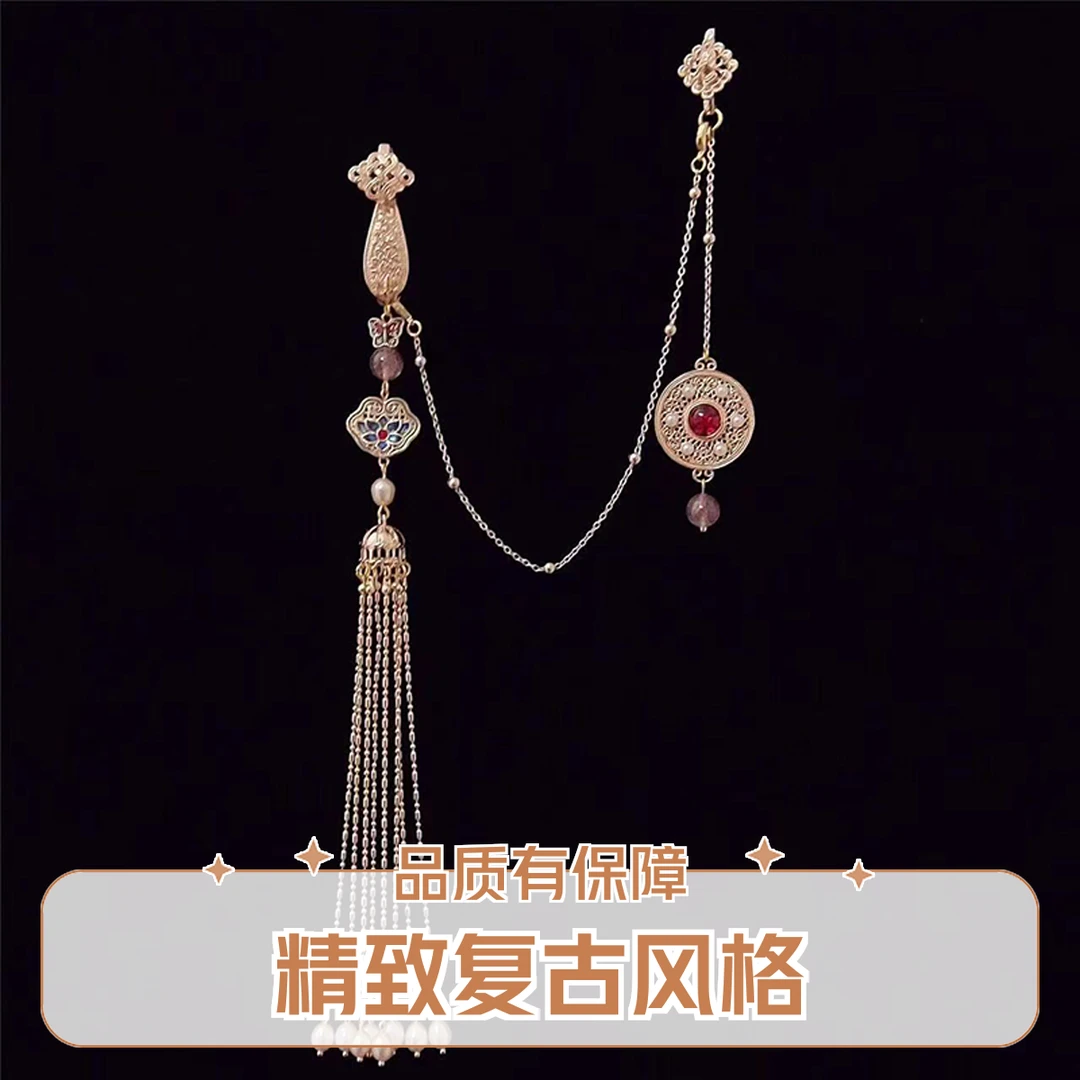 合金胸针 国风仙气复古宫廷旗袍压襟古风挂件流苏女汉服古典配饰|