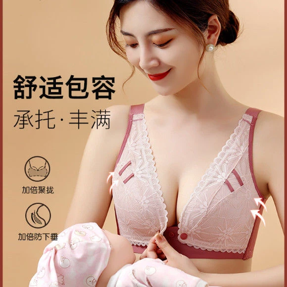 怀孕期哺乳文胸无钢圈孕妇内衣聚拢防下垂哺乳内衣产后喂奶专用