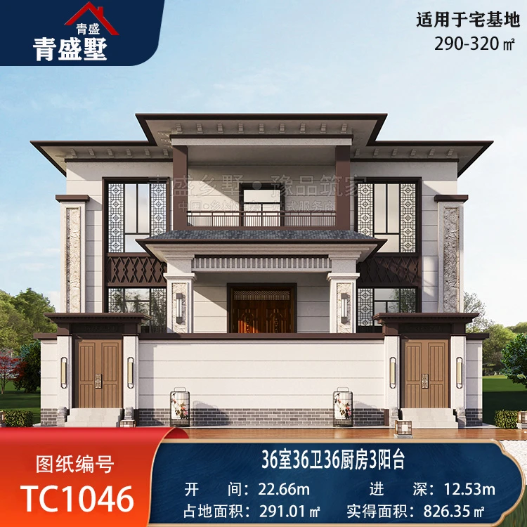 TC1046--【22.66*12.53】三层新中式别墅设计图纸 36室带厨房内卫