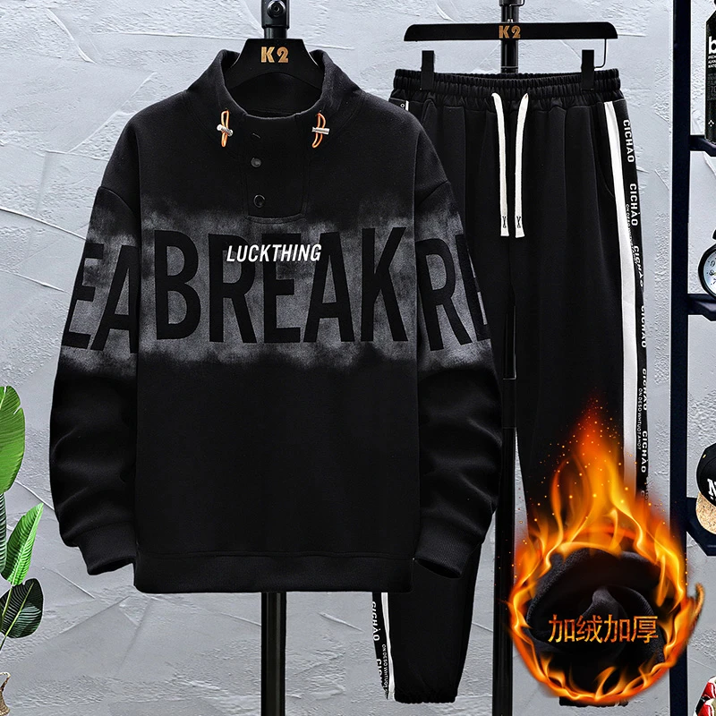 男士休闲时尚潮流加绒卫衣高领宽松青少年加厚保暖长袖运动套装