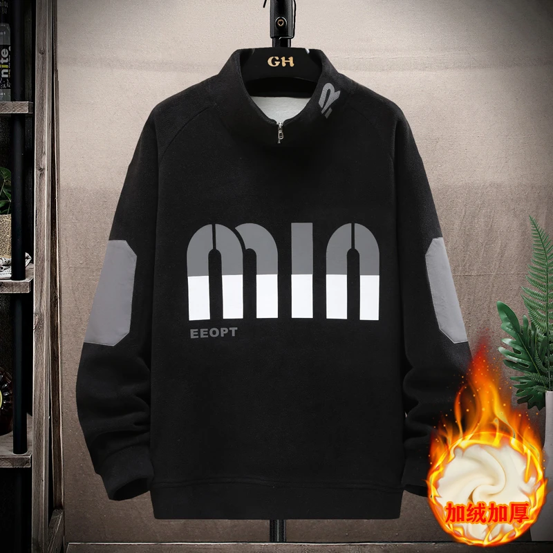 卫衣男士加绒青少年加厚保暖上衣男装长袖休闲宽松潮流学生韩版