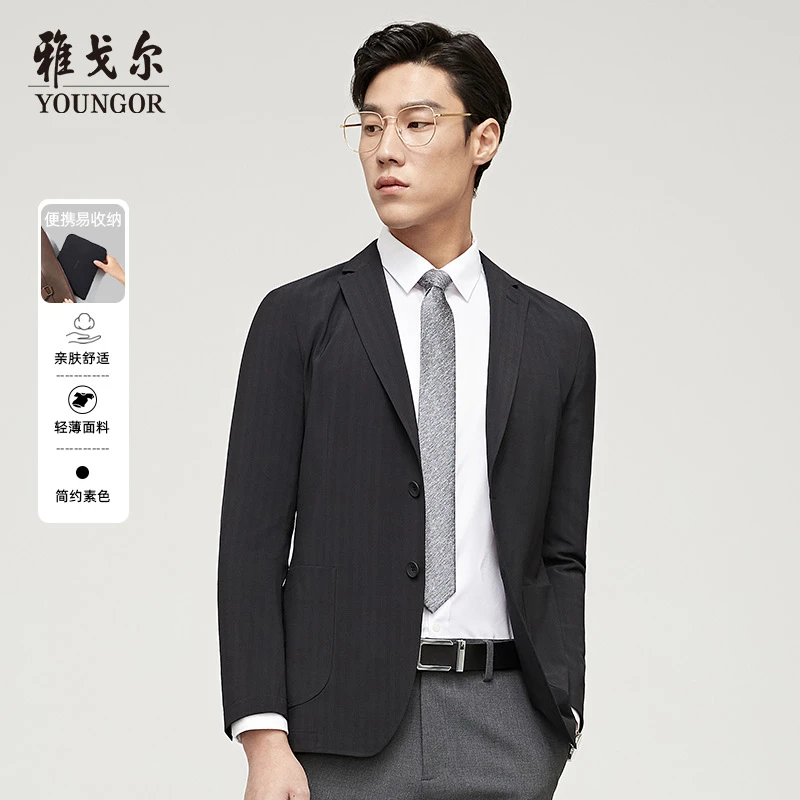【轻薄透气】雅戈尔男士夏季新款商务上班可打包轻质西装