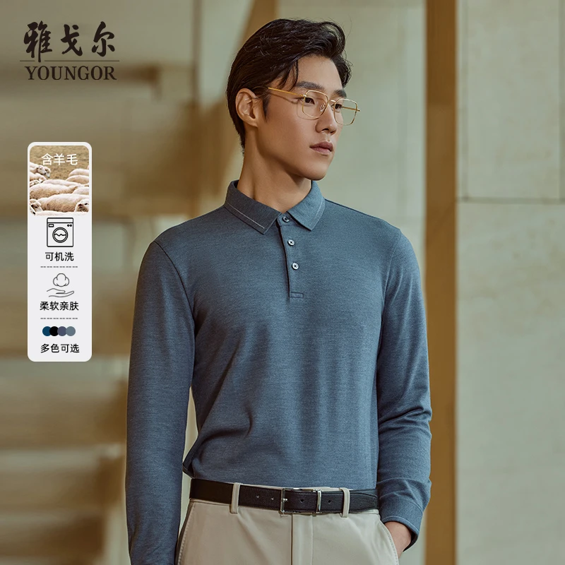 【可机洗羊毛混纺】雅戈尔男士长袖Polo衫春秋季商务休闲翻领T恤