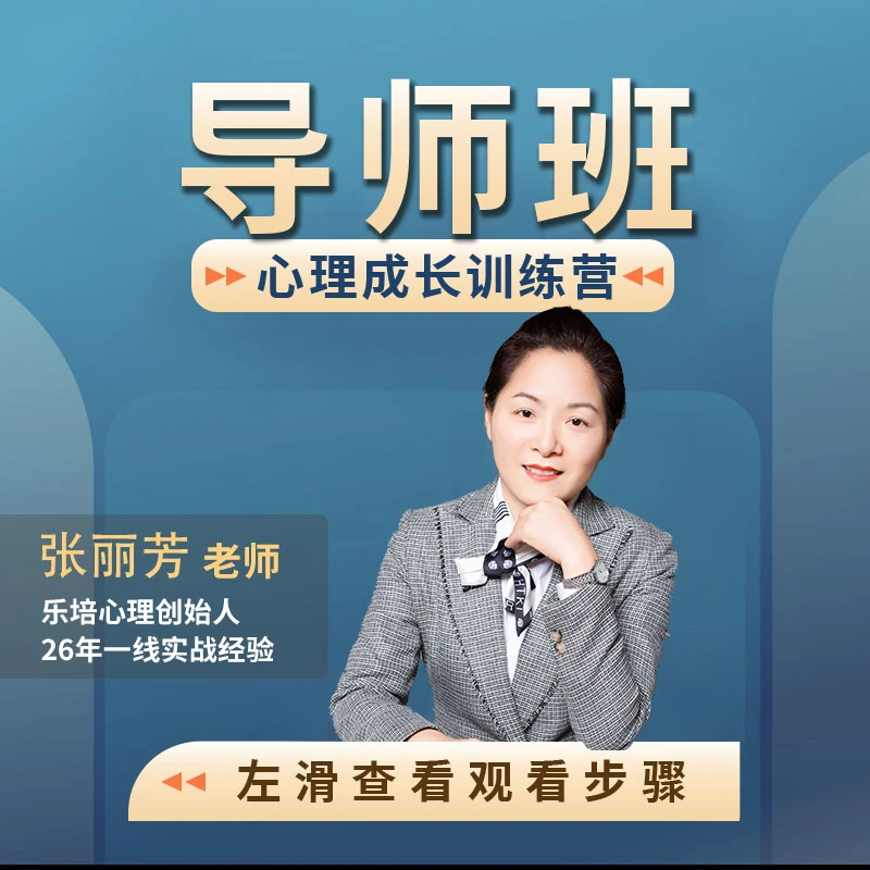 30天高能量妈妈精准改变进阶营