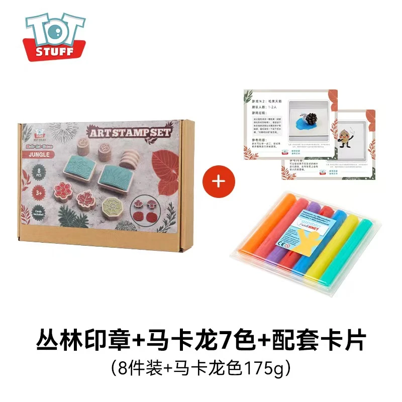 大王totstuff德国进口艺术温感泥彩泥益智玩具语言表达精细动作