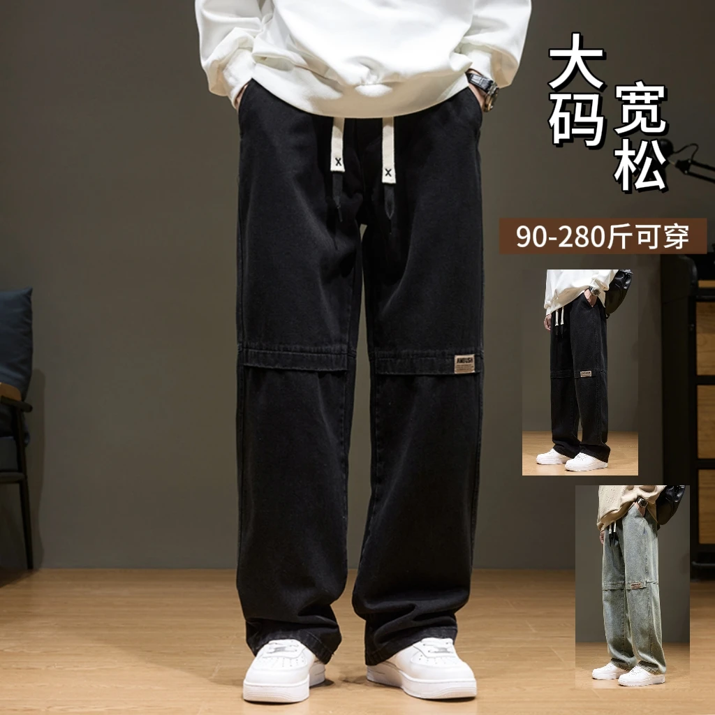 复古牛仔裤男春秋季美式高街直筒工装裤大码宽松阔腿裤男士休闲裤