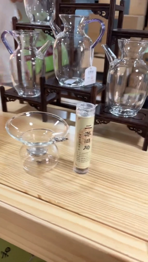 【闪购商品】禾器-银鱼茶漏-不锈钢