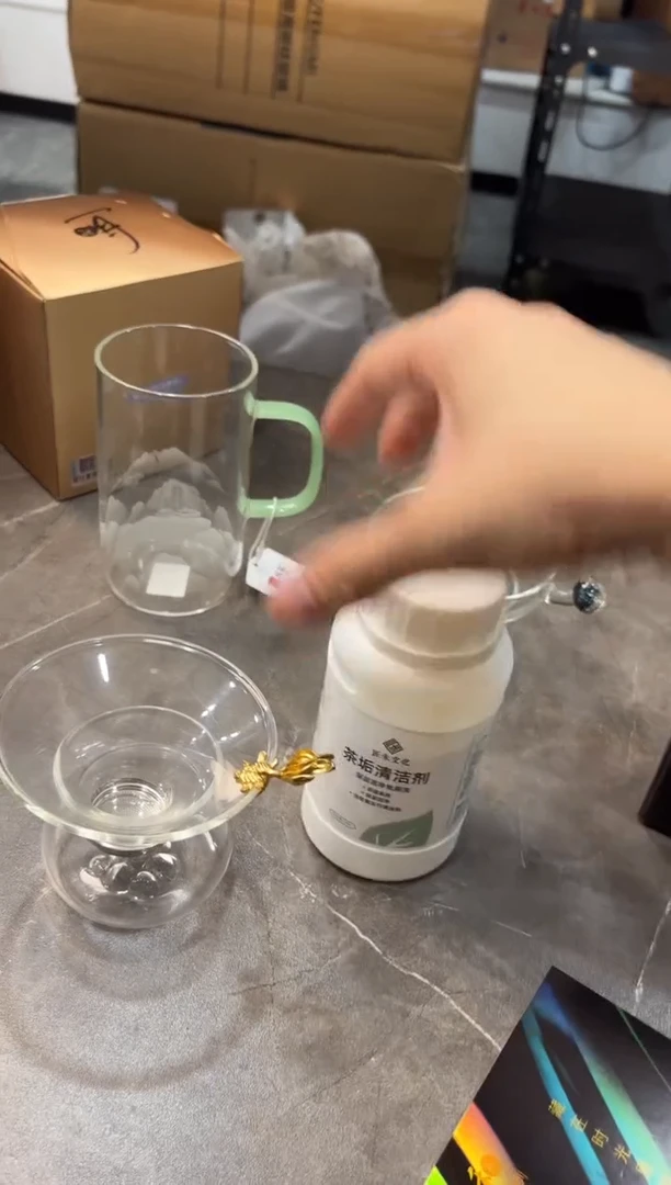【闪购商品】福容-金鱼茶滤-观山底托+茶垢清洁剂