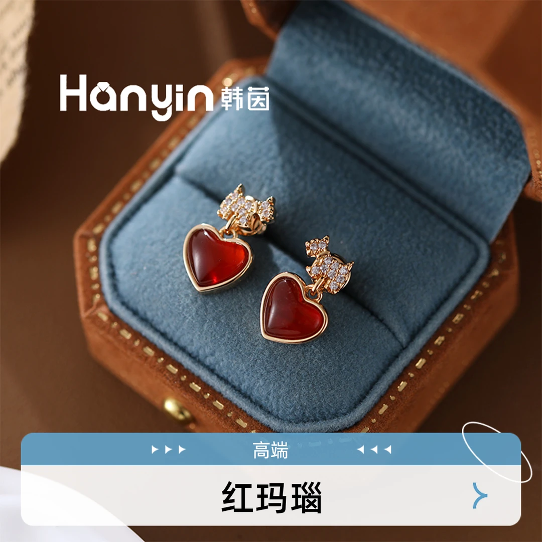 玛瑙925银针轻奢光面满微镶西高地小狗红玛瑙爱心耳钉AAA
