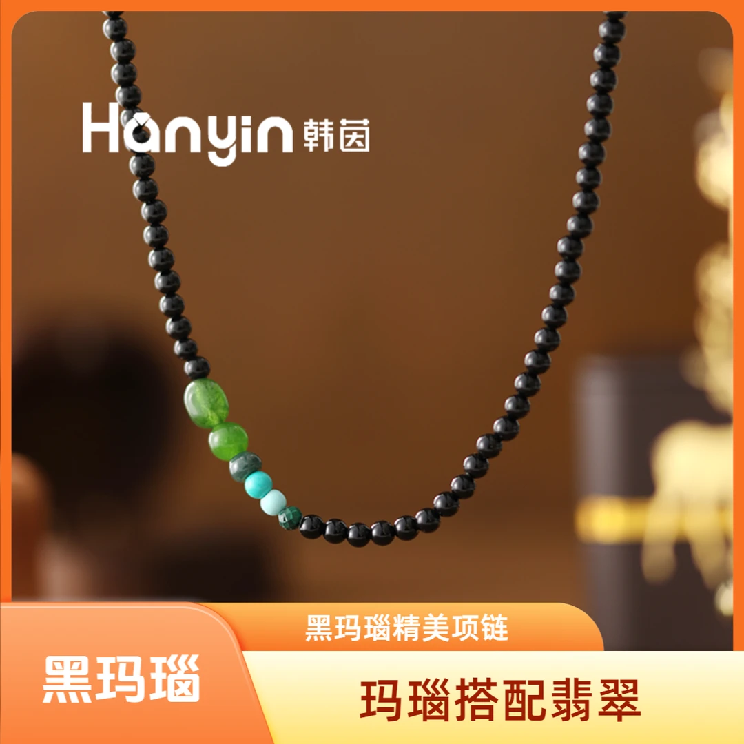 黑玛瑙满串翡翠吊坠时尚气质百搭原创手工定制项链