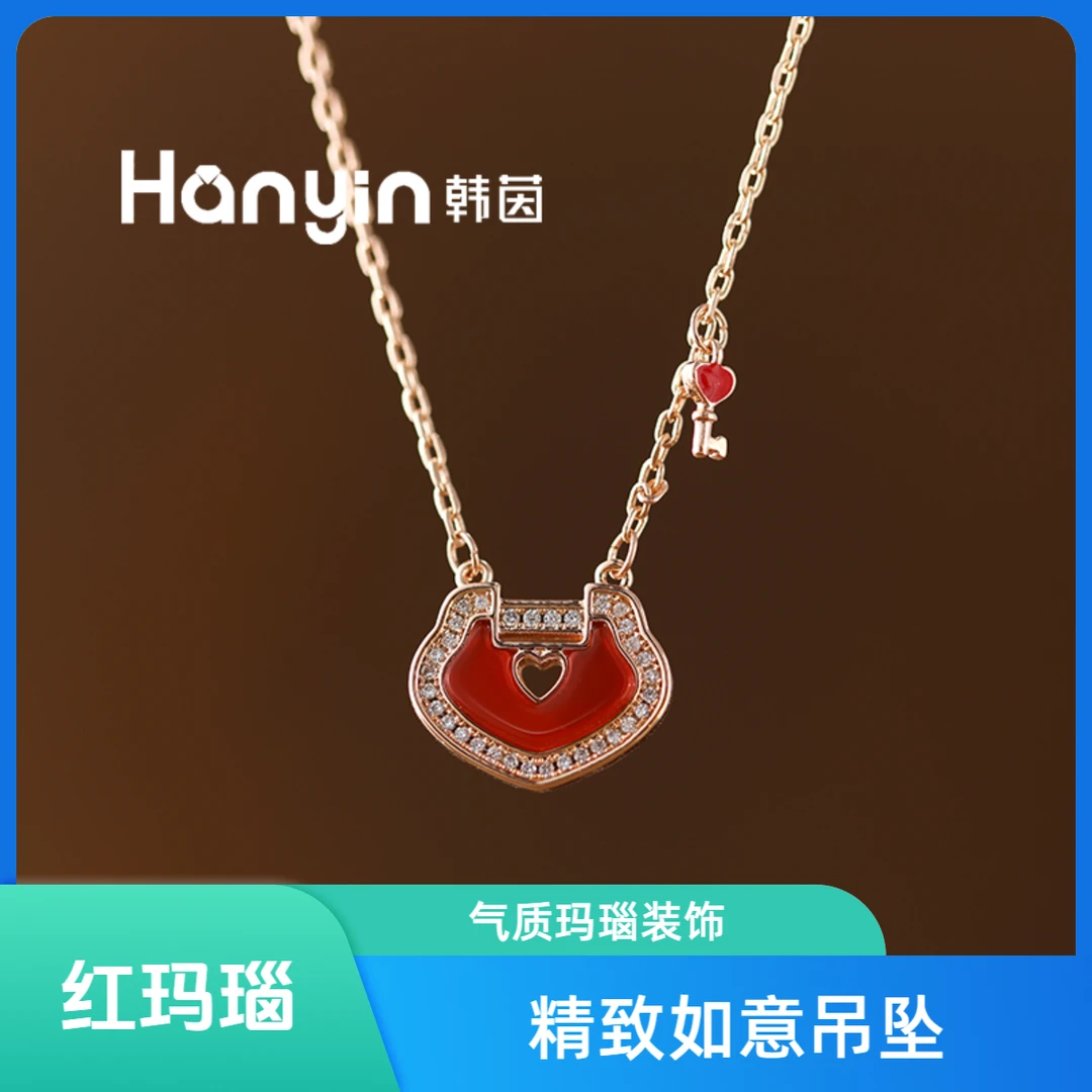 玛瑙小众气质微镶红玛瑙如意平安锁钥匙项链AAA