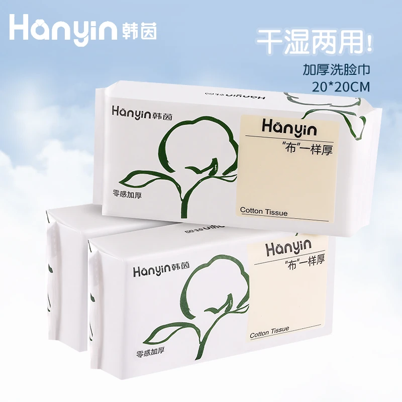 6包加厚珍珠纹洁面巾干湿两用厚洗脸巾亲肤不掉毛棉柔巾加大抽取