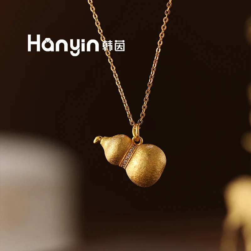 铜合金项链 时尚百搭气质光面微镶磨砂质感小号葫芦项链