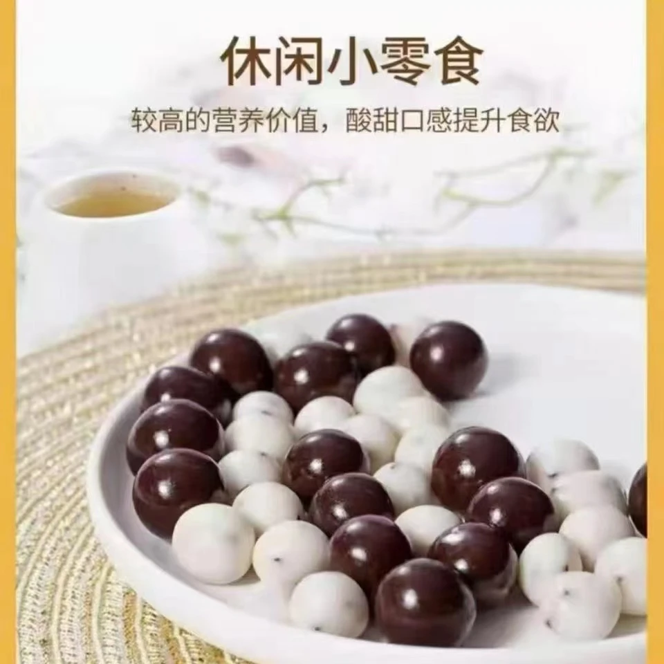网红酸奶巧克力山楂球巧克力山楂休闲小零食香甜香醇香浓儿童健康