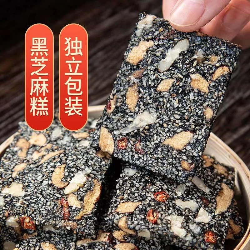 黑芝麻糕核桃红枣枸杞纯手工营养零食手作老少皆高钙净含量美味香