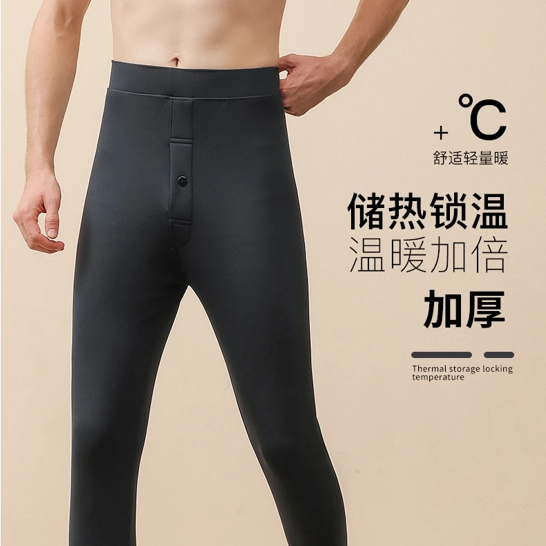 【新疆包邮】男士保暖裤冬内穿加绒加厚高腰无痕大码芭比打底裤