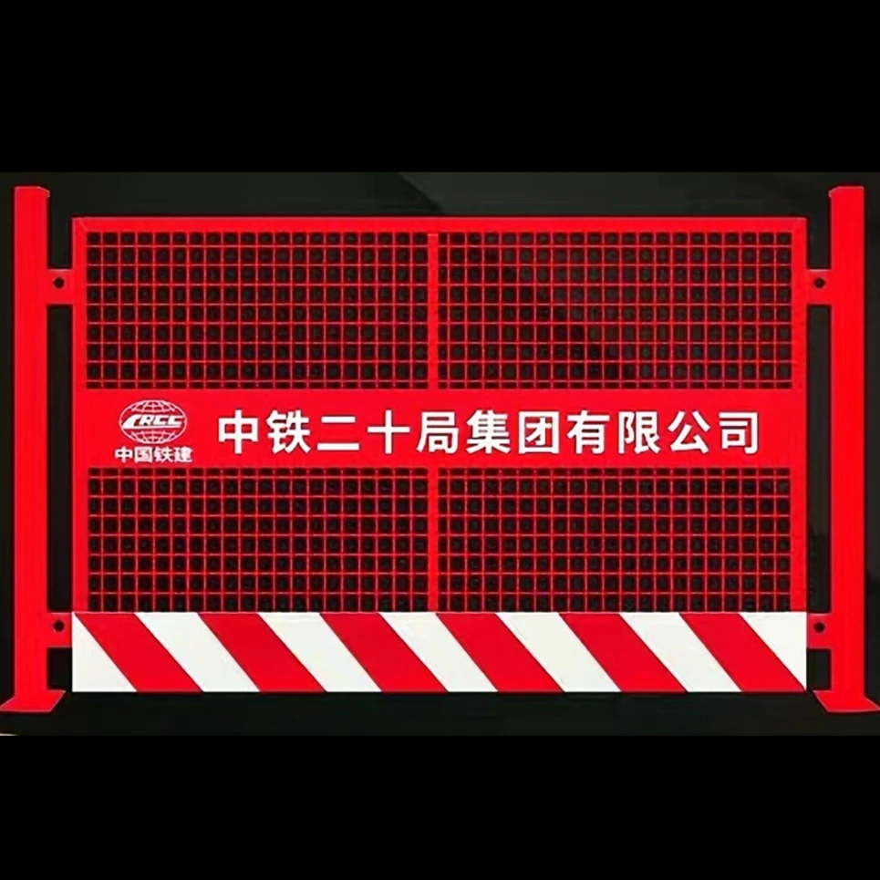 基坑/定型化基坑护栏网定型化围栏框网基坑基坑围栏临边防护