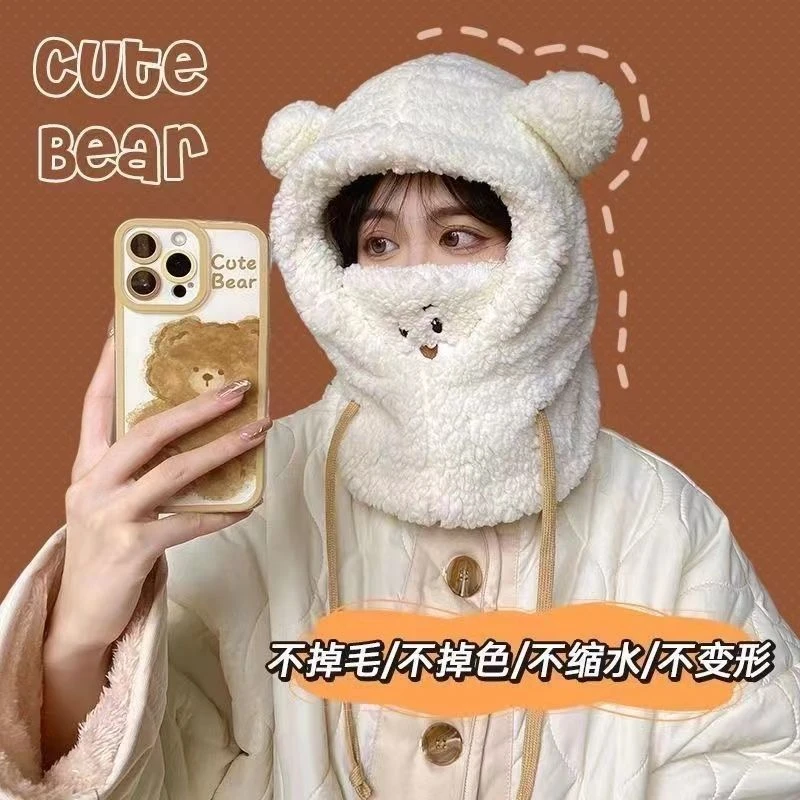 小熊口罩帽子围巾冬季一体围脖冬天骑车防风护耳保暖秋冬可爱