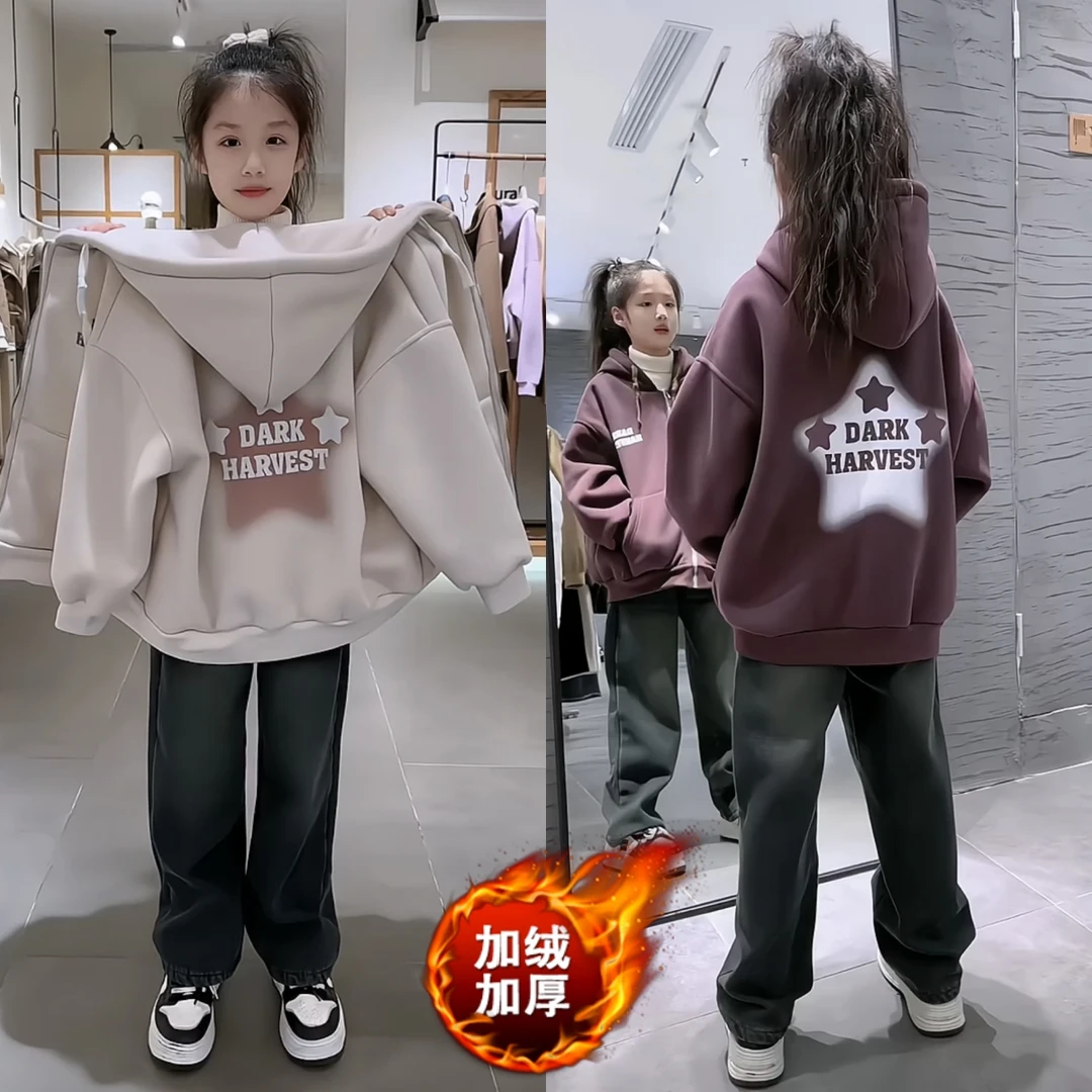 女童加绒加厚外套秋冬款2024新款洋气加厚连帽卫衣女大童冬装上衣