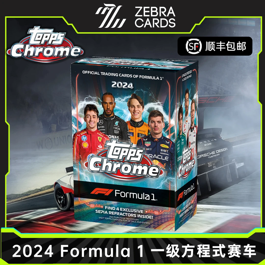 【拆盒】2024 Topps Chrome Formula1 F1 Blaster手雷盒 赛车球星卡