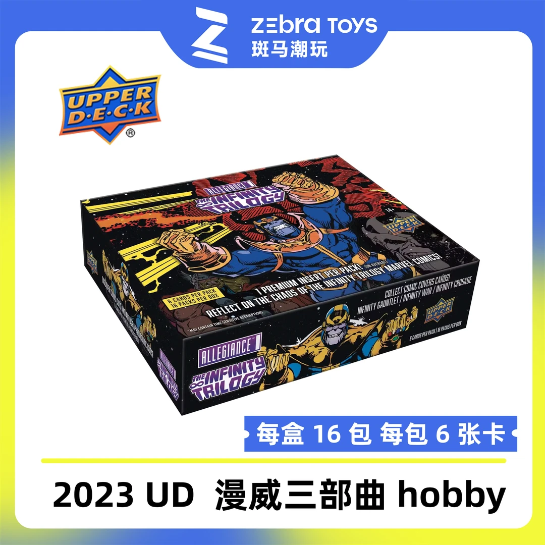 【拆盒】2023 Marvel Allegiance 漫威无限三部曲  盒卡 收藏卡