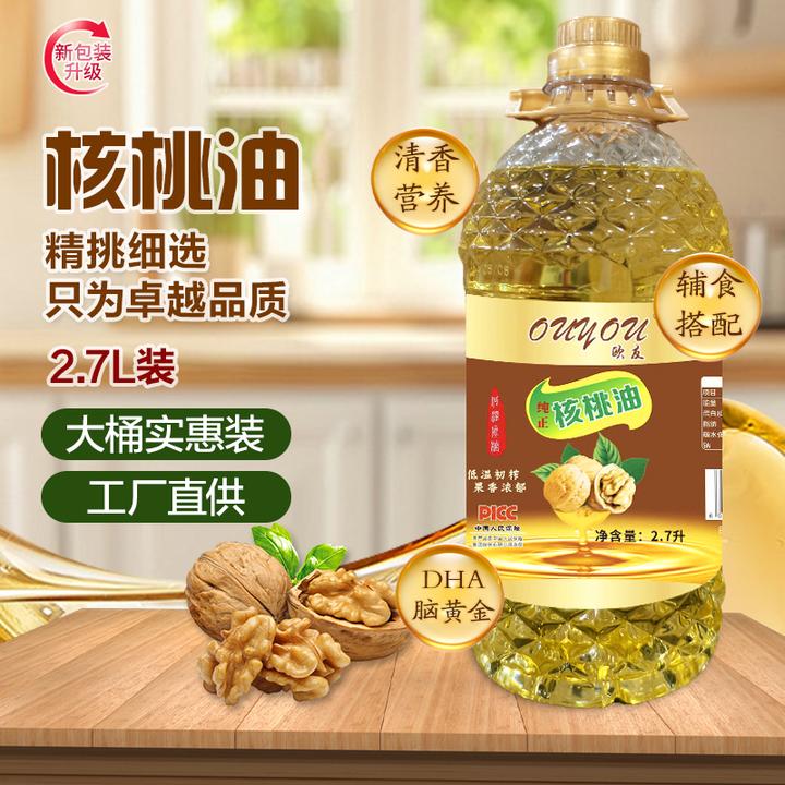 【厂家补贴100】正宗纯正核桃油低温冷榨家庭食用油健康大桶五斤装