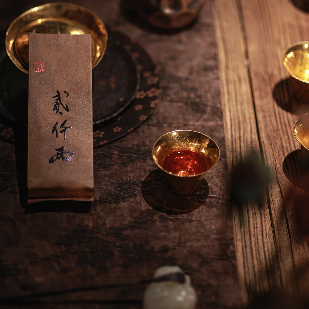【贰仟两】武夷岩茶-2015年肉桂8.5克*6泡