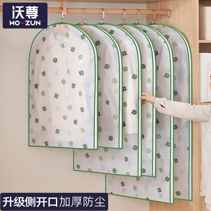 衣服防尘罩家用挂式防尘袋套大衣羽绒服收纳外套西装透明挂衣罩子
