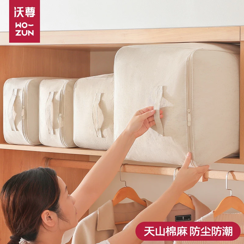 装被子衣服收纳袋子大容量加厚棉被家用棉麻整理袋衣物专用打包袋