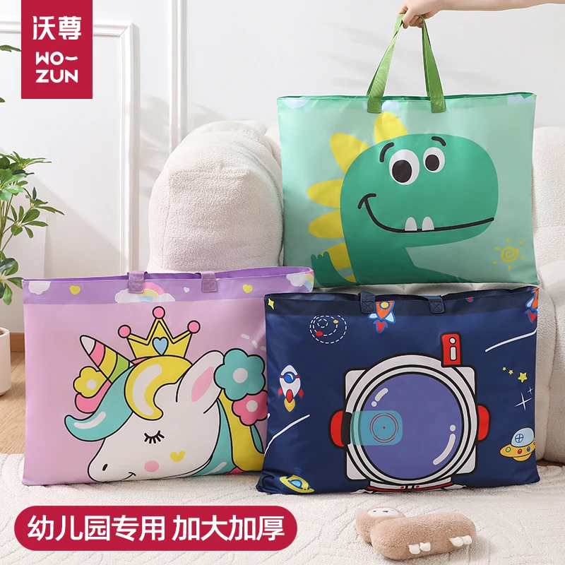 幼儿园被子收纳袋防水防潮儿童衣物被子整理大容量手提行李打包袋