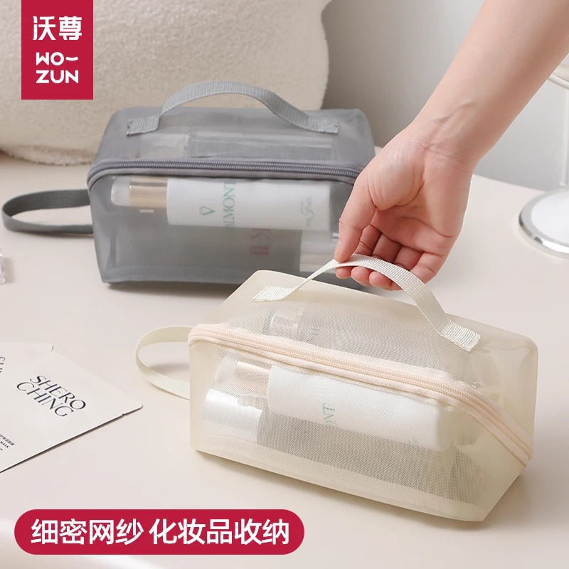 2025新款高端网纱透明化妆包女便携式大容量旅行化妆品洗漱收纳包
