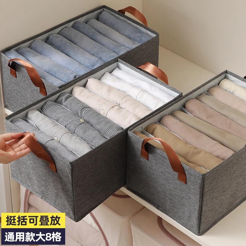 沃尊衣服收纳箱布艺衣柜分层盒衣物裤子折叠储物筐整理师专用神器