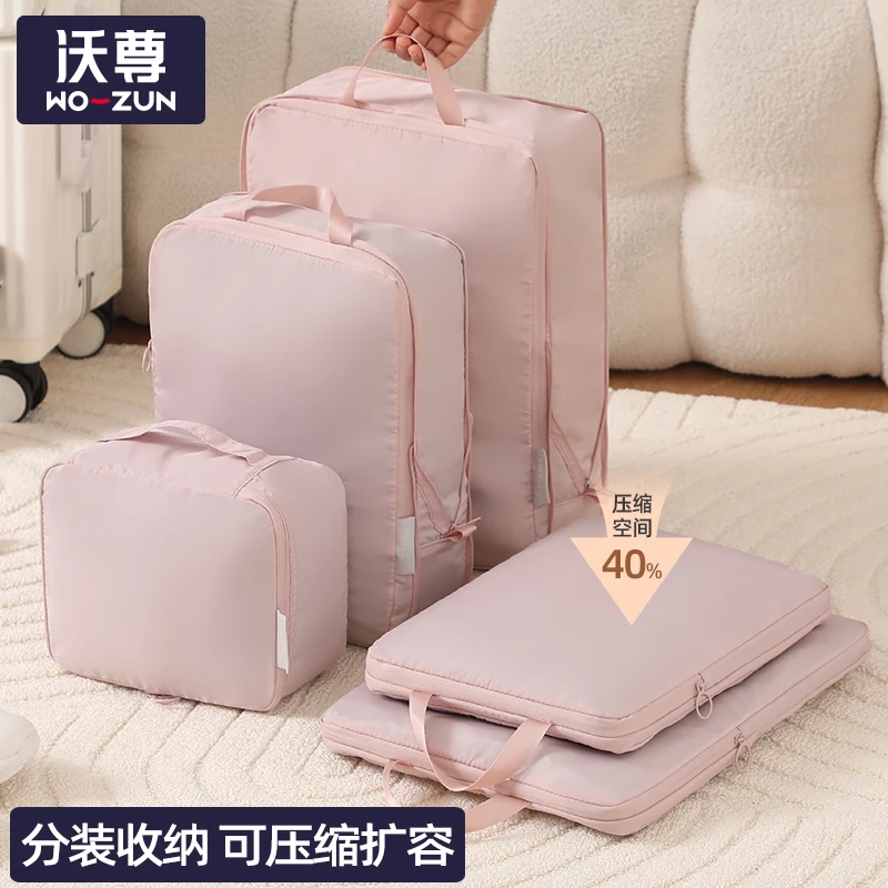 旅行收纳袋行李箱外出便携衣服内衣分装包大容量整理衣物收纳袋子