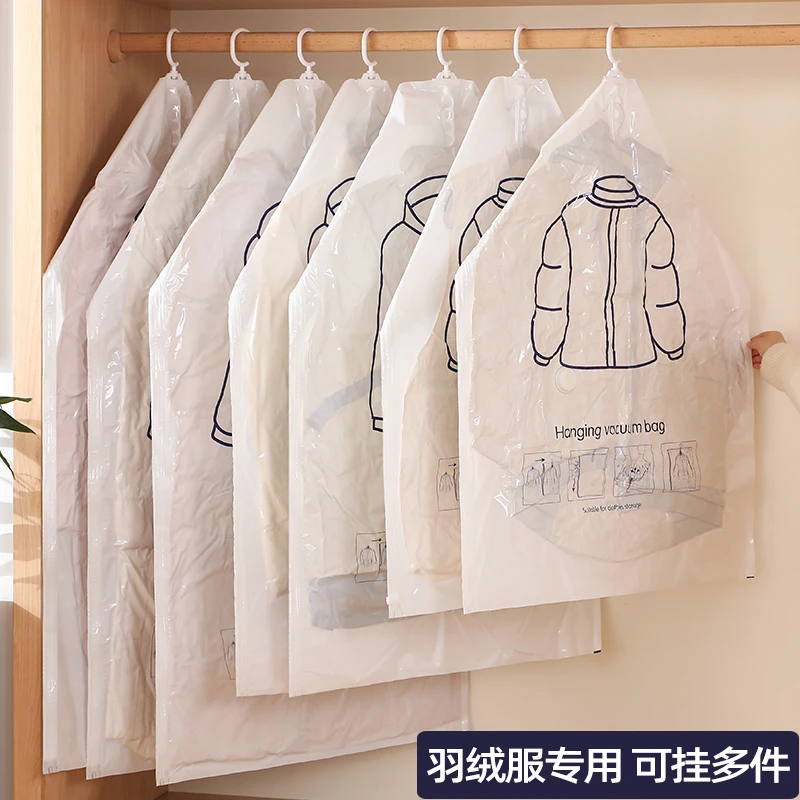 抽真空压缩袋羽绒服专用袋子加厚收纳衣物棉被抽气家用装衣服被子