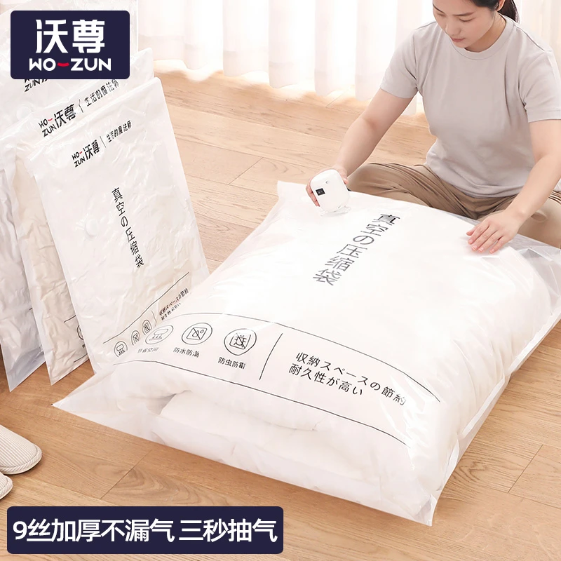 真空被子羽绒服压缩收纳袋收纳整理神器衣物衣服电泵家用抽空气袋