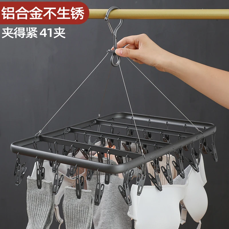 不锈钢晒衣架铝合金袜子夹阳台晾衣架家用婴儿凉内衣多夹晾晒防风