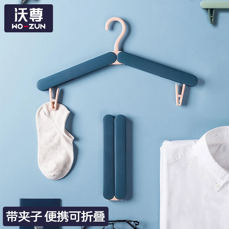 折叠衣架旅游便携式多功能晾衣架家用学生宿舍收纳架旅行挂衣撑