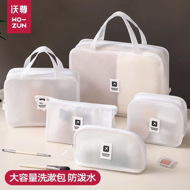 透明洗漱包防泼水手提便携出差出游宿舍大容量透明游水洗澡收纳包