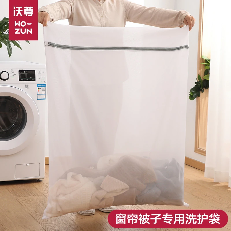 洗窗帘网袋大号被子洗衣袋洗衣机专用防变形羊毛衫羽绒服专用网兜