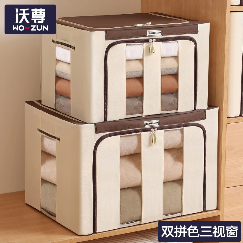 衣柜衣物收纳箱整理衣服收纳盒家用布艺袋折叠盒宿舍整理储物筐盒