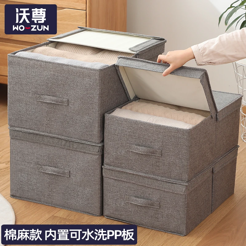 布艺衣服收纳盒折叠储物箱子整理箱抽屉式家用神器衣服收纳箱衣柜