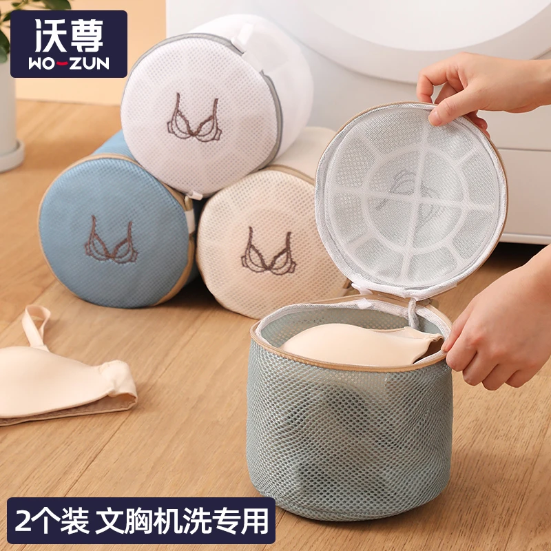 文胸袋洗衣袋防变形护洗袋洗衣机专用内衣袋家用清洗护袋网兜网袋