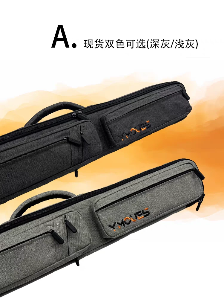 YM六孔杆包职业级杆包