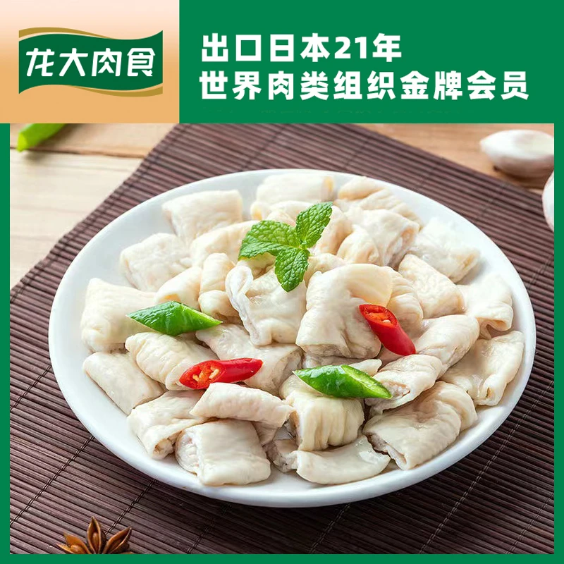 【龙大肉食】白煮肥肠200g*6袋