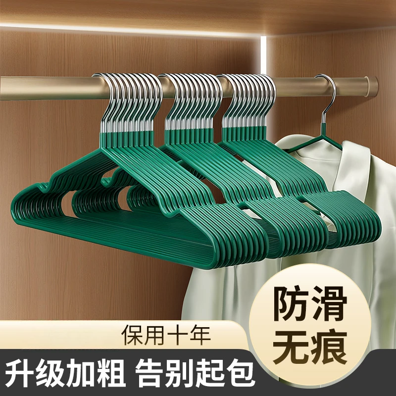 利临家用衣架成人儿童无痕挂衣架加厚加粗防滑挂学生宿舍晾衣撑子