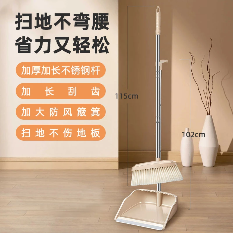 抢！！利临扫把套装簸旗组合扫地笤帚两件套扫把不粘发家用扫地神器