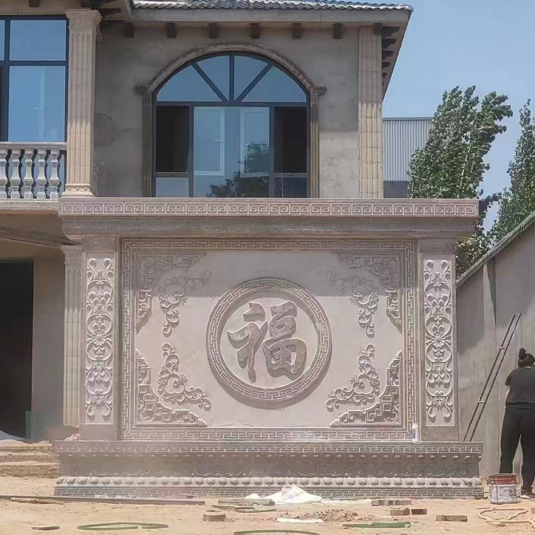 石雕影壁墙浮雕花岗岩照壁壁画福字屏风别墅浮雕壁画庭院石桌石凳