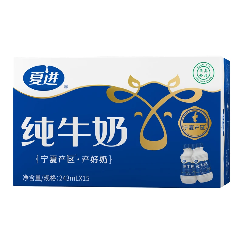 夏进 纯牛奶243ml×15瓶或24瓶配料只有生牛乳原味全脂常温学生