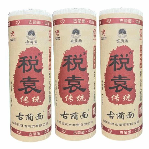 四川特产古蔺税袁碱面/细腻/优质/劲道传统碳水/面条细条粗条挂面
